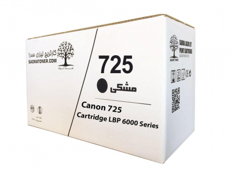 کارتریج لیزری سدرا مدل 725 CANON